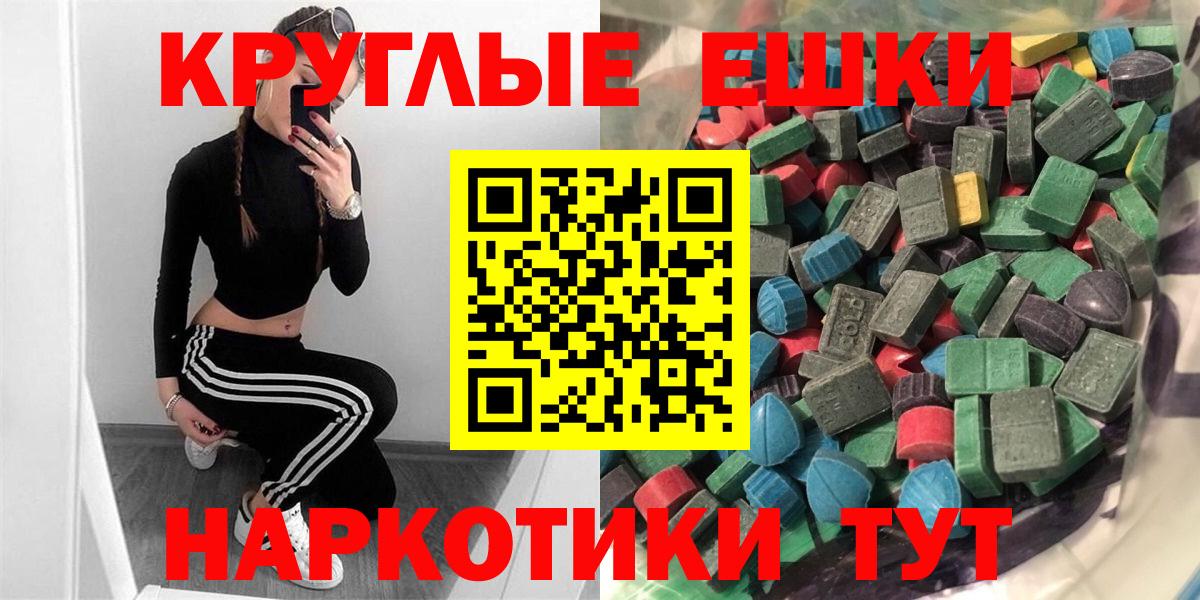 LSD-25  Гашиш  ГЕРОИН  А ПВП СОЛЬ   Орёл  МАРИХУАНА  Мефедрон кристаллы  Вход с VPN 