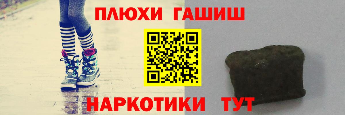 Гашиш  ГАШИШ ice o lator  Вход с VPN  Гашиш убойный  Орёл 
