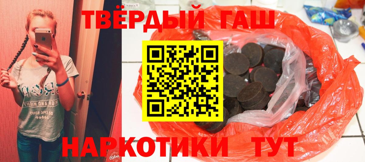 ГАШ индика сатива Орёл