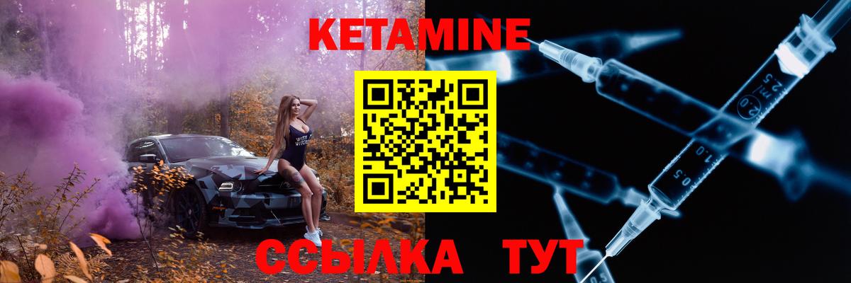 Орёл  КЕТАМИН ketamine  Вход с VPN 
