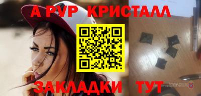 спайс Тверь