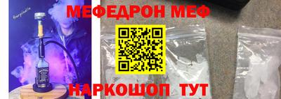 каннабис Старая Купавна