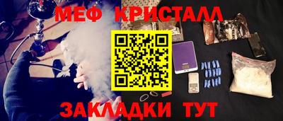 эйфоретик Татарск