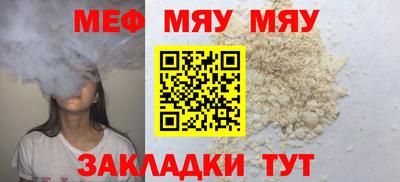 спайс Тверь