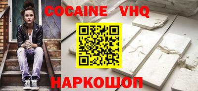 марки nbome Ставрополь