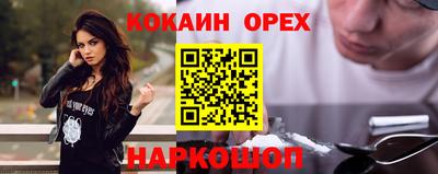 спайс Тверь