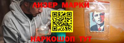 спайс Тверь