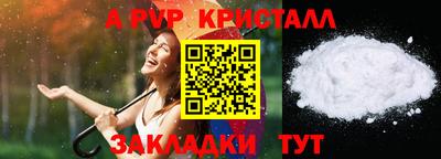 эйфоретик Татарск