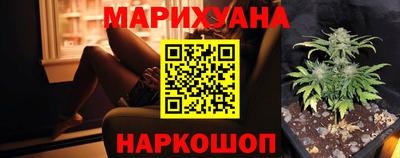 каннабис Старая Купавна