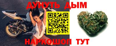 марки nbome Ставрополь