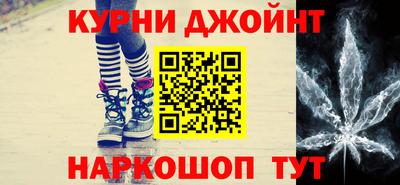 эйфоретик Татарск