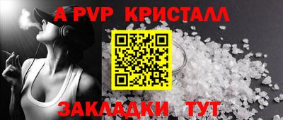 марки nbome Ставрополь