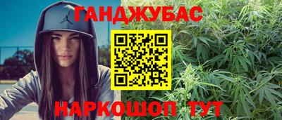 каннабис Старая Купавна