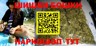 марки nbome Ставрополь