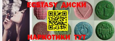 марки nbome Ставрополь