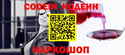 каннабис Старая Купавна