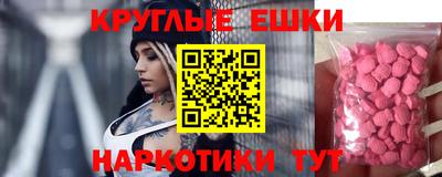 эйфоретик Татарск