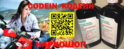 марки nbome Ставрополь