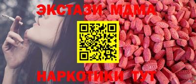 каннабис Старая Купавна