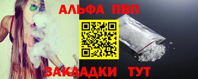 каннабис Старая Купавна