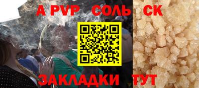 spice Среднеуральск