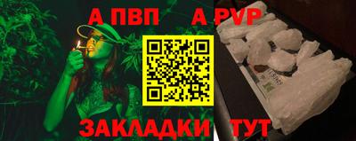 спайс Тверь