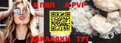 эйфоретик Татарск
