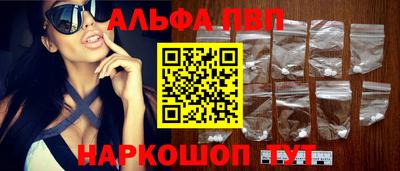 спайс Тверь