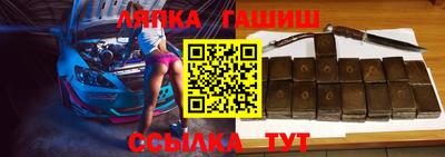 спайс Тверь