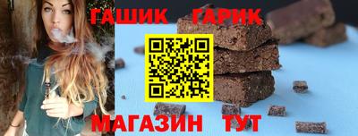 марки nbome Ставрополь