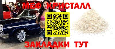 спайс Тверь