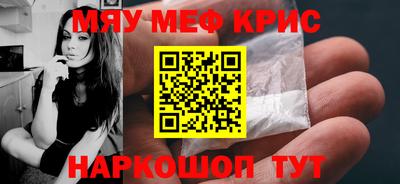эйфоретик Татарск