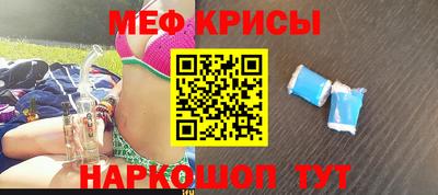 spice Среднеуральск