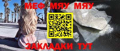 эйфоретик Татарск