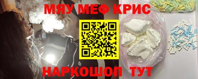 каннабис Старая Купавна