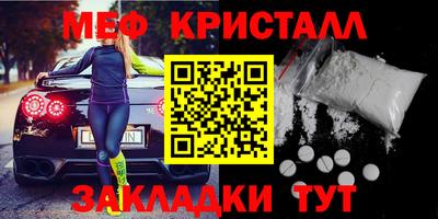 марки nbome Ставрополь