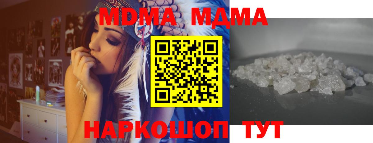 Орёл  MDMA Molly  Вход с VPN 