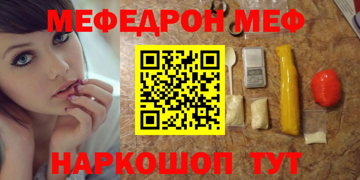 Орёл  МЕФ  Вход с VPN  МЯУ-МЯУ 4 MMC 