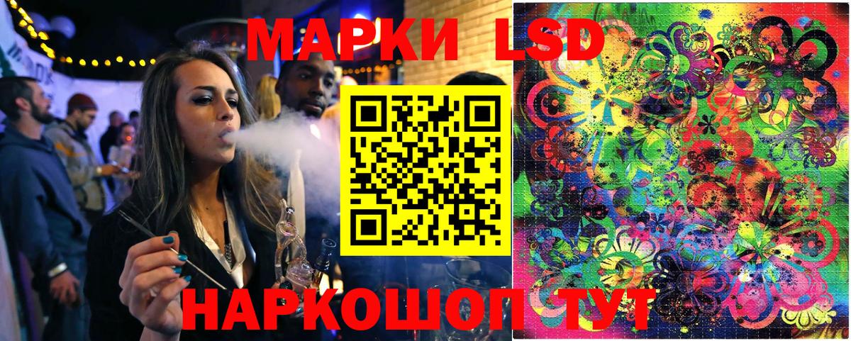 Орёл  Наркотические марки 1500мкг  Марки NBOMe  Вход с VPN 