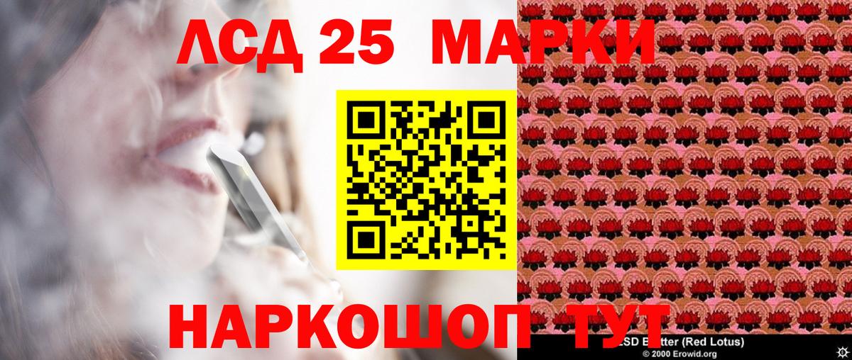 Марки NBOMe 1500мкг Орёл