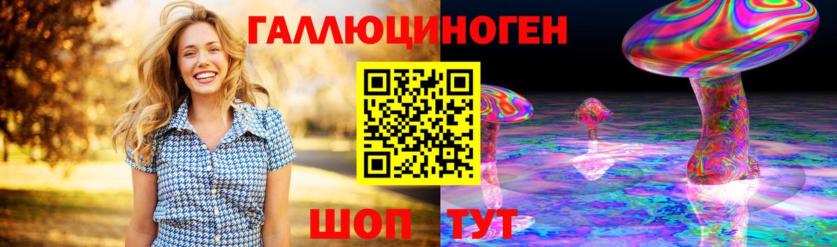 Псилоцибиновые грибы Cubensis  Вход с VPN  Орёл 