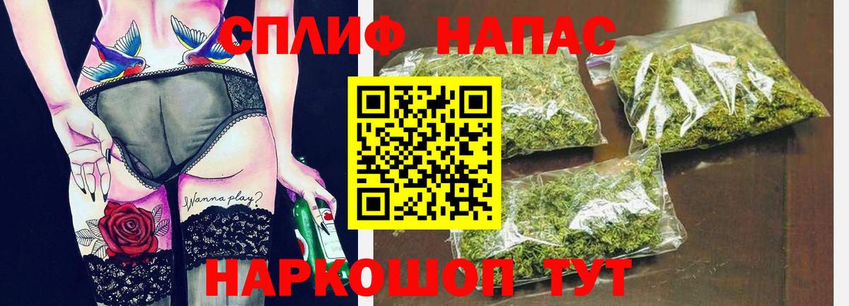 МАРИХУАНА THC 21% Орёл